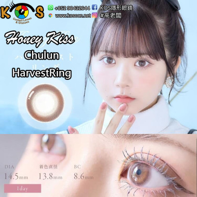Honey Kiss 1day Harvest Ring ハニーキス ワンデー ハーヴェストリング Honey Kiss 1day Harvest Ring ハニーキス ワンデー ハーヴェストリング